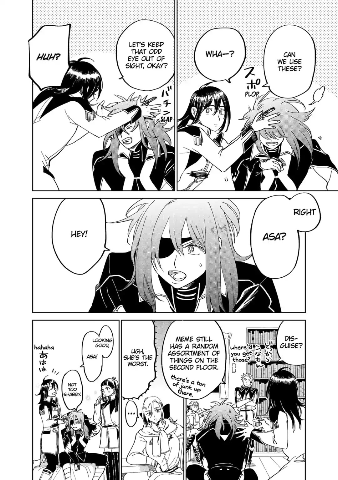 The Sign of Abyss Chapter 33 page 2 - Chapter 33: Change