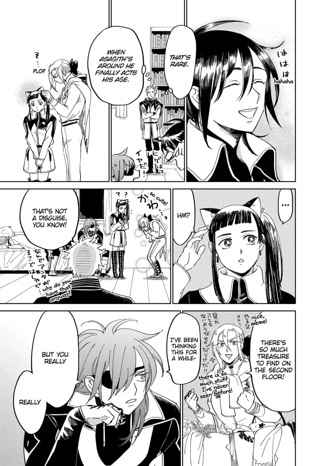 The Sign of Abyss Chapter 33 page 3 - Chapter 33: Change