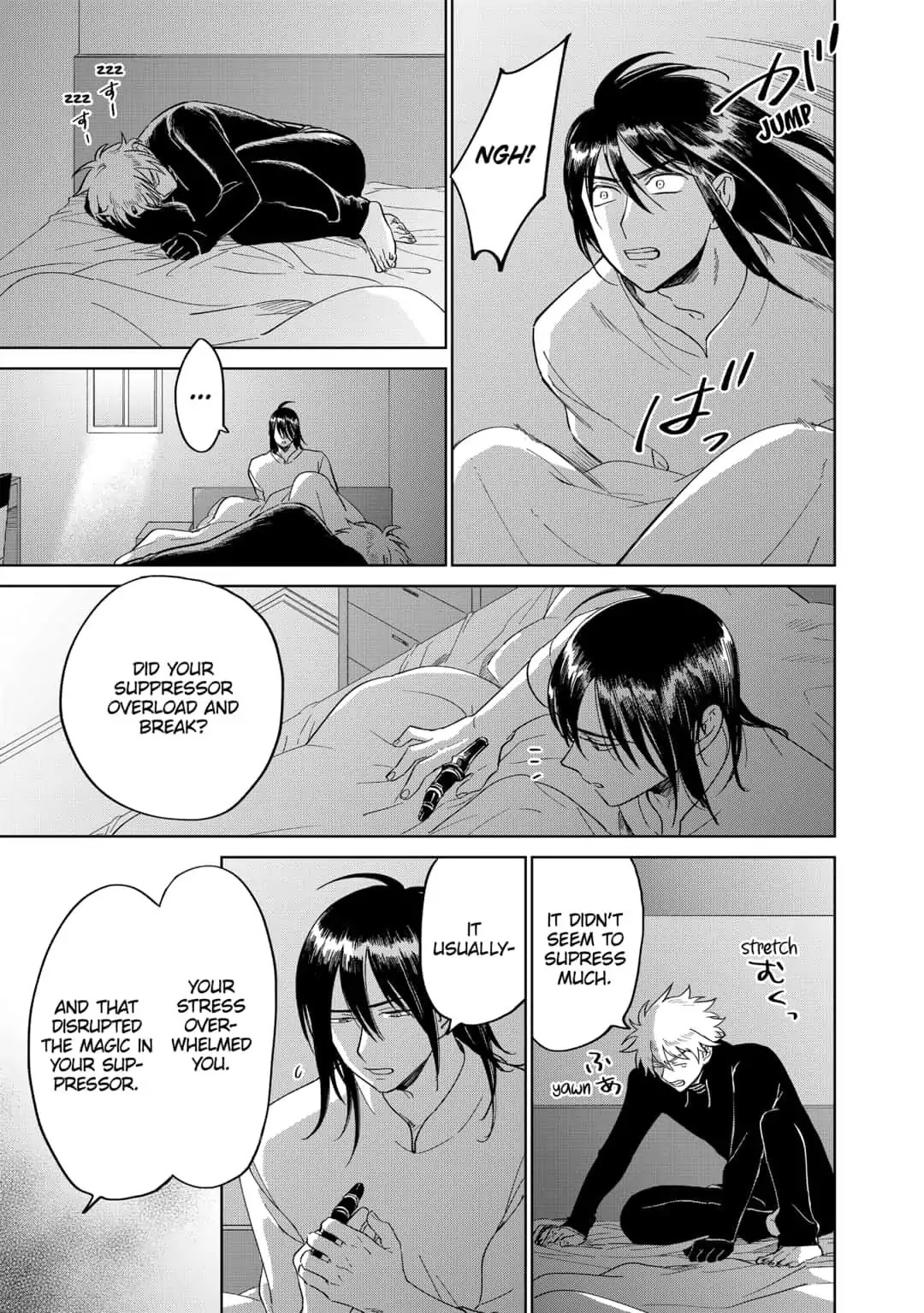 The Sign of Abyss Chapter 35 page 3 - Chapter 35: Spinning Threads