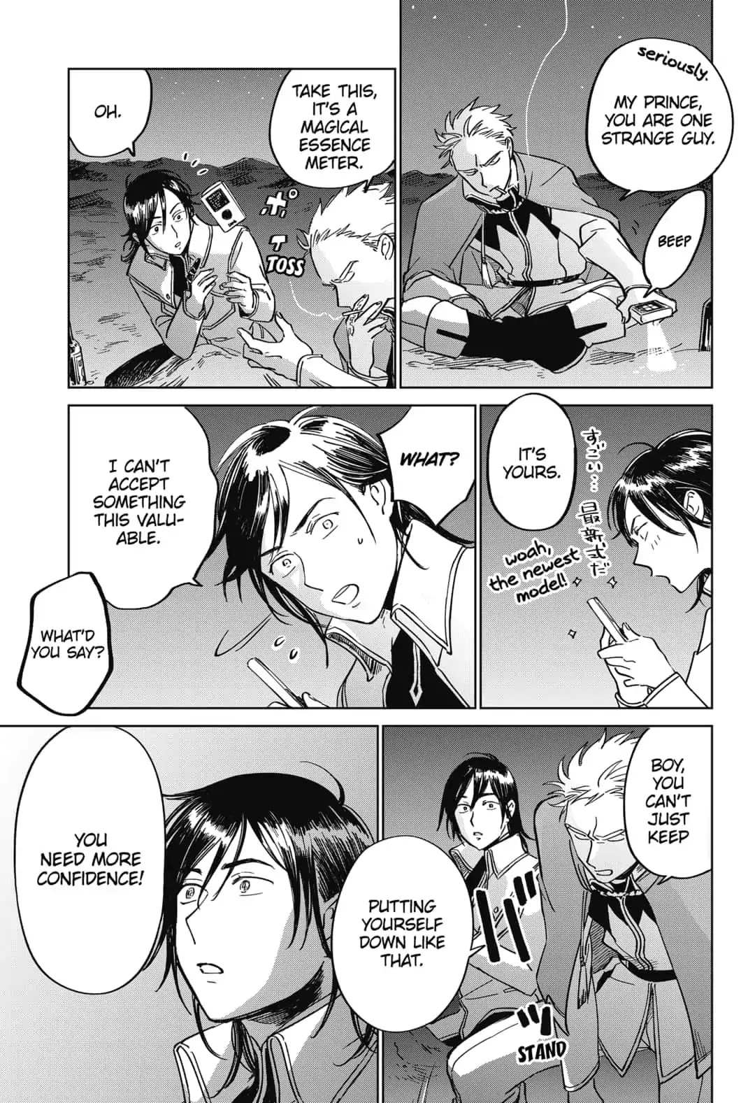 The Sign of Abyss Chapter 4 page 11 - Chapter 4: Starry Night