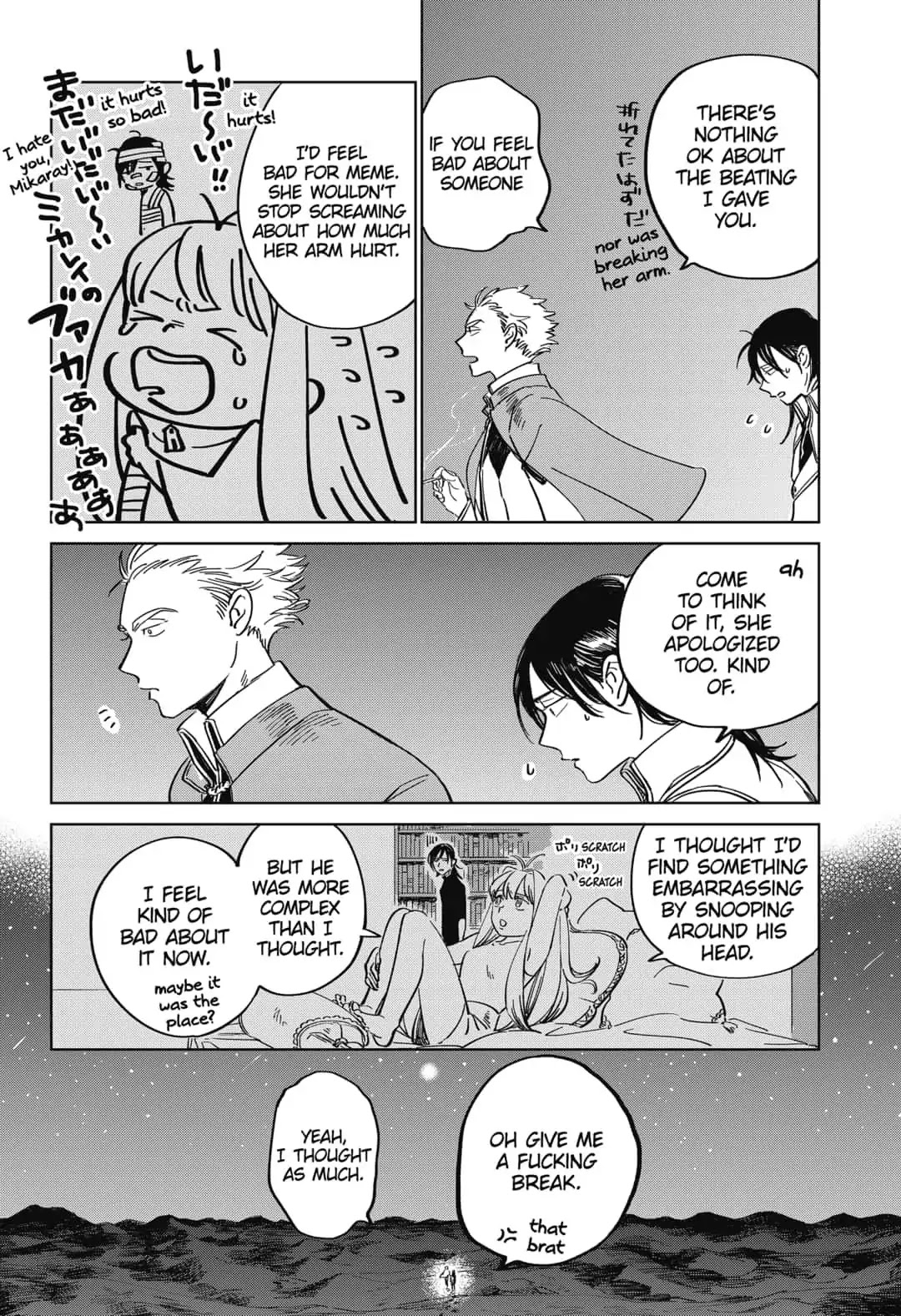 The Sign of Abyss Chapter 4 page 8 - Chapter 4: Starry Night