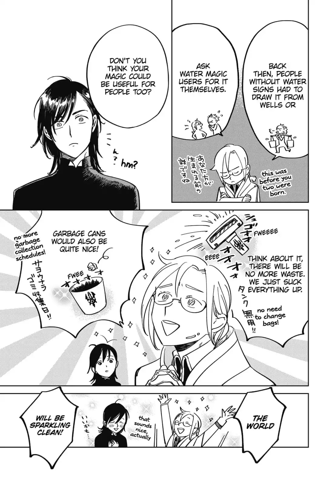 The Sign of Abyss Chapter 5 page 9 - Chapter 5: Essence