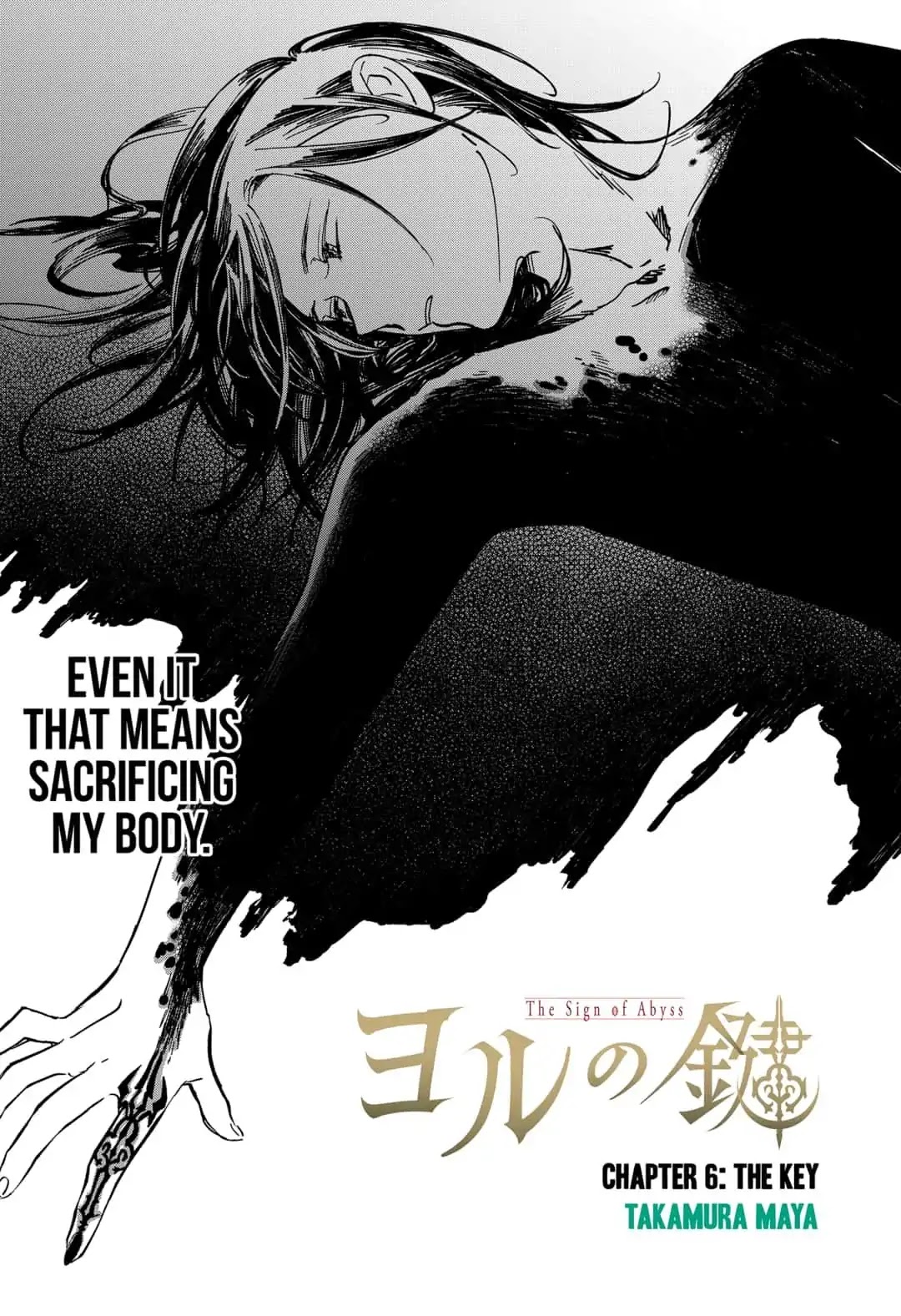 The Sign of Abyss Chapter 6 page 2 - Chapter 6: The Key