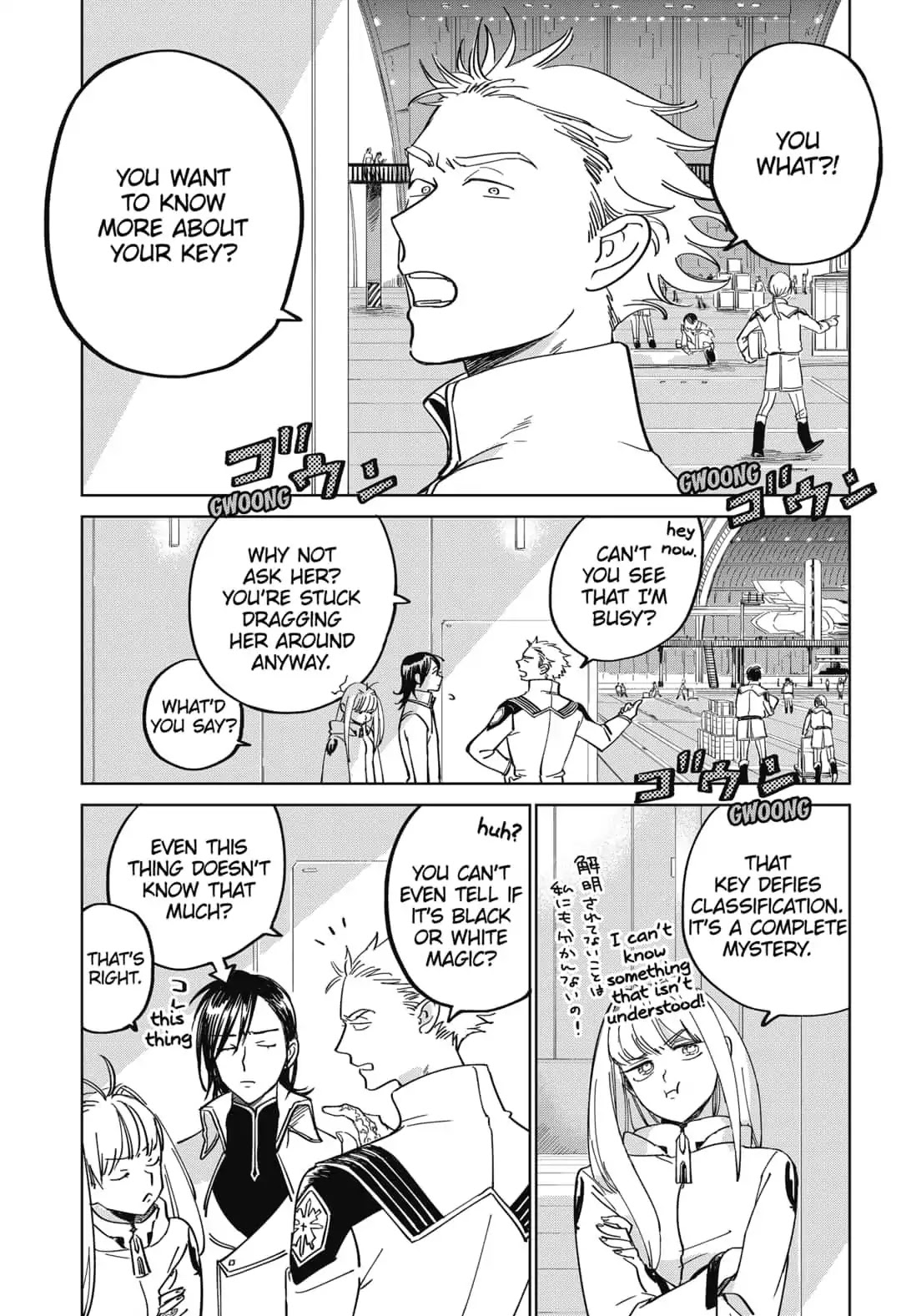 The Sign of Abyss Chapter 6 page 3 - Chapter 6: The Key