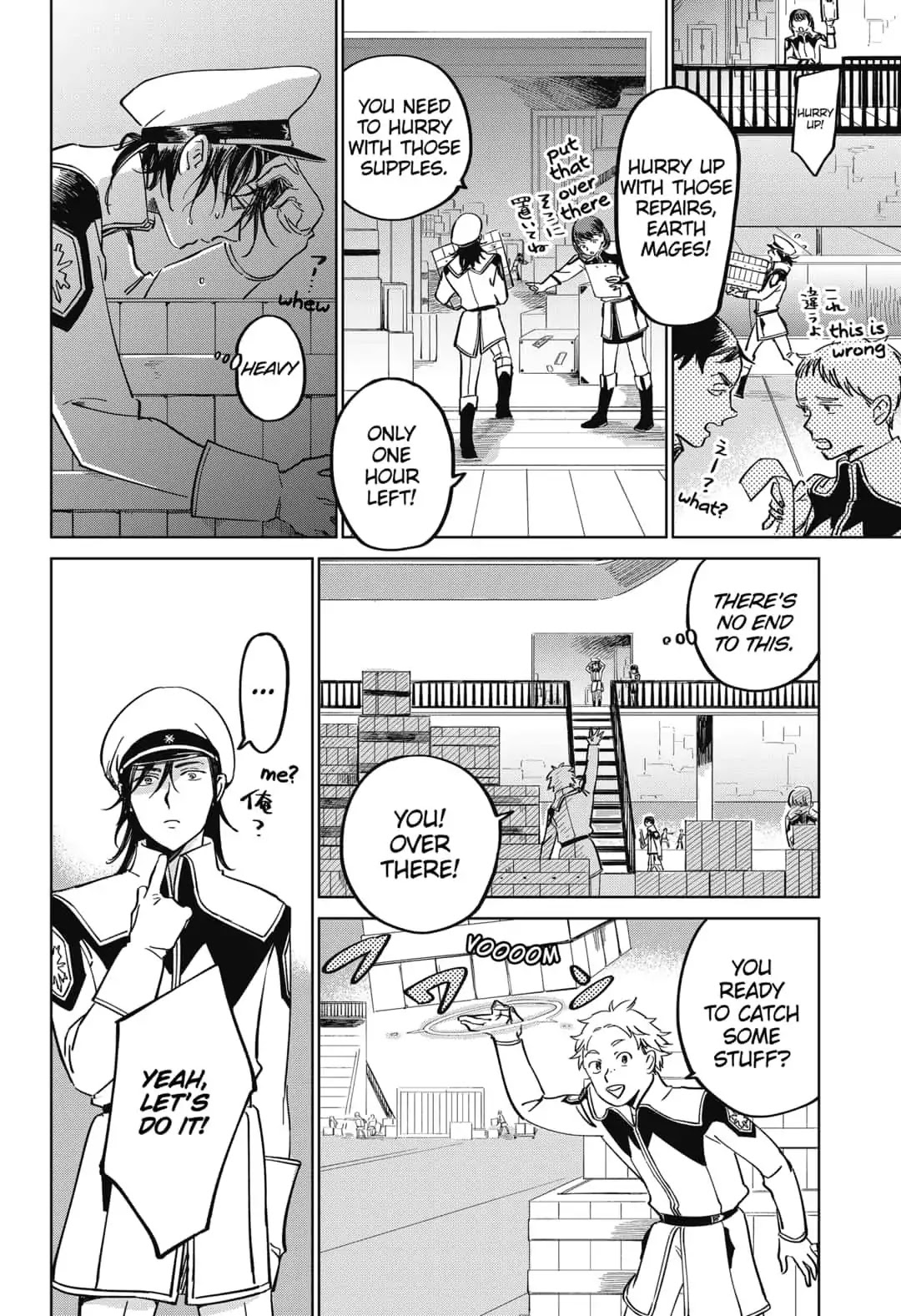 The Sign of Abyss Chapter 6 page 8 - Chapter 6: The Key