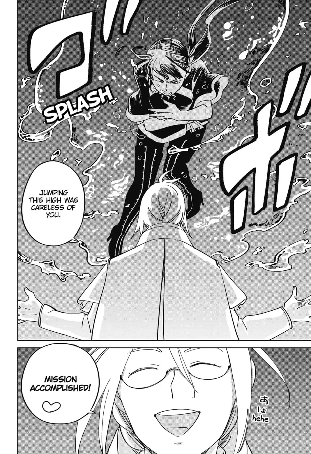 The Sign of Abyss Chapter 7 page 14 - Chapter 7: Memelius