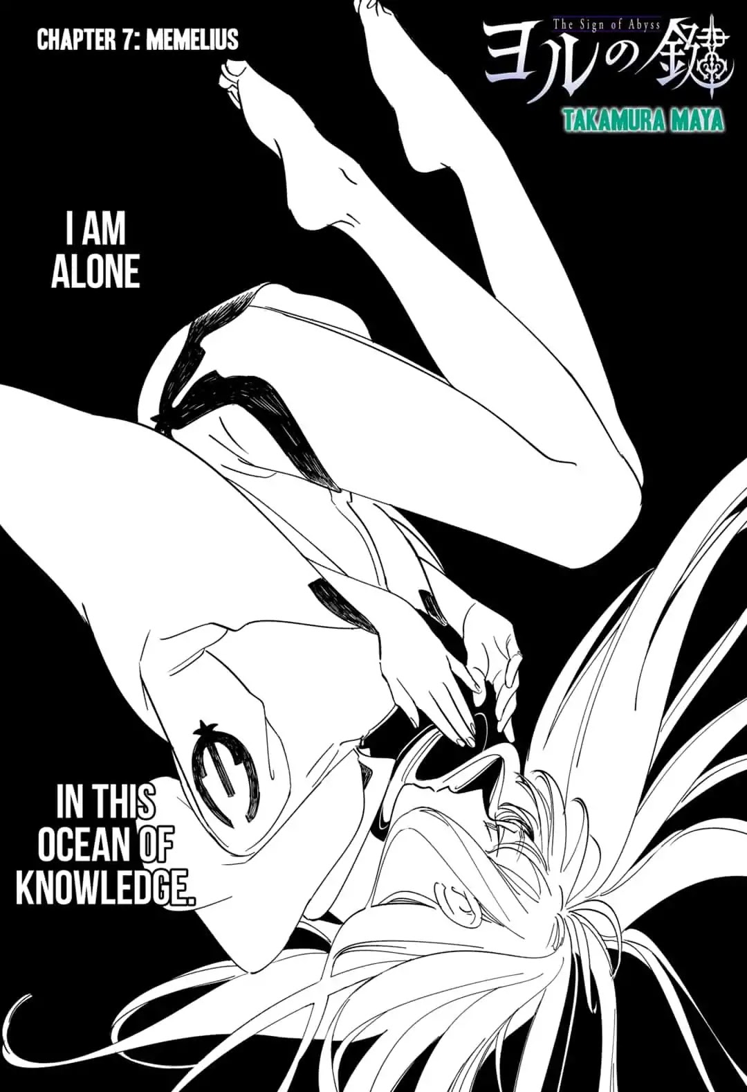 The Sign of Abyss Chapter 7 page 3 - Chapter 7: Memelius