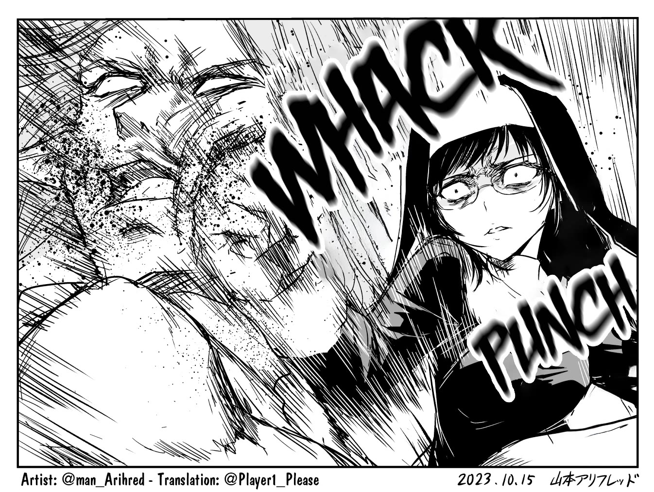 The Sister Of Strength Feats Chapter 16 page 5 - Chapter 16: Forceful Doujin Artist Sister