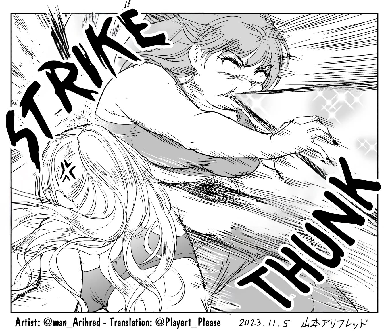 The Sister Of Strength Feats Chapter 18 page 4 - Chapter 18: Dieting is also a skill