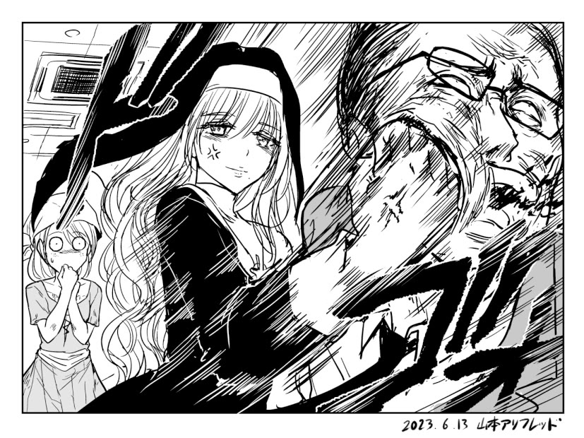 The Sister Of Strength Feats Chapter 2 page 4 - Chapter 2: The Sister with Strength Today