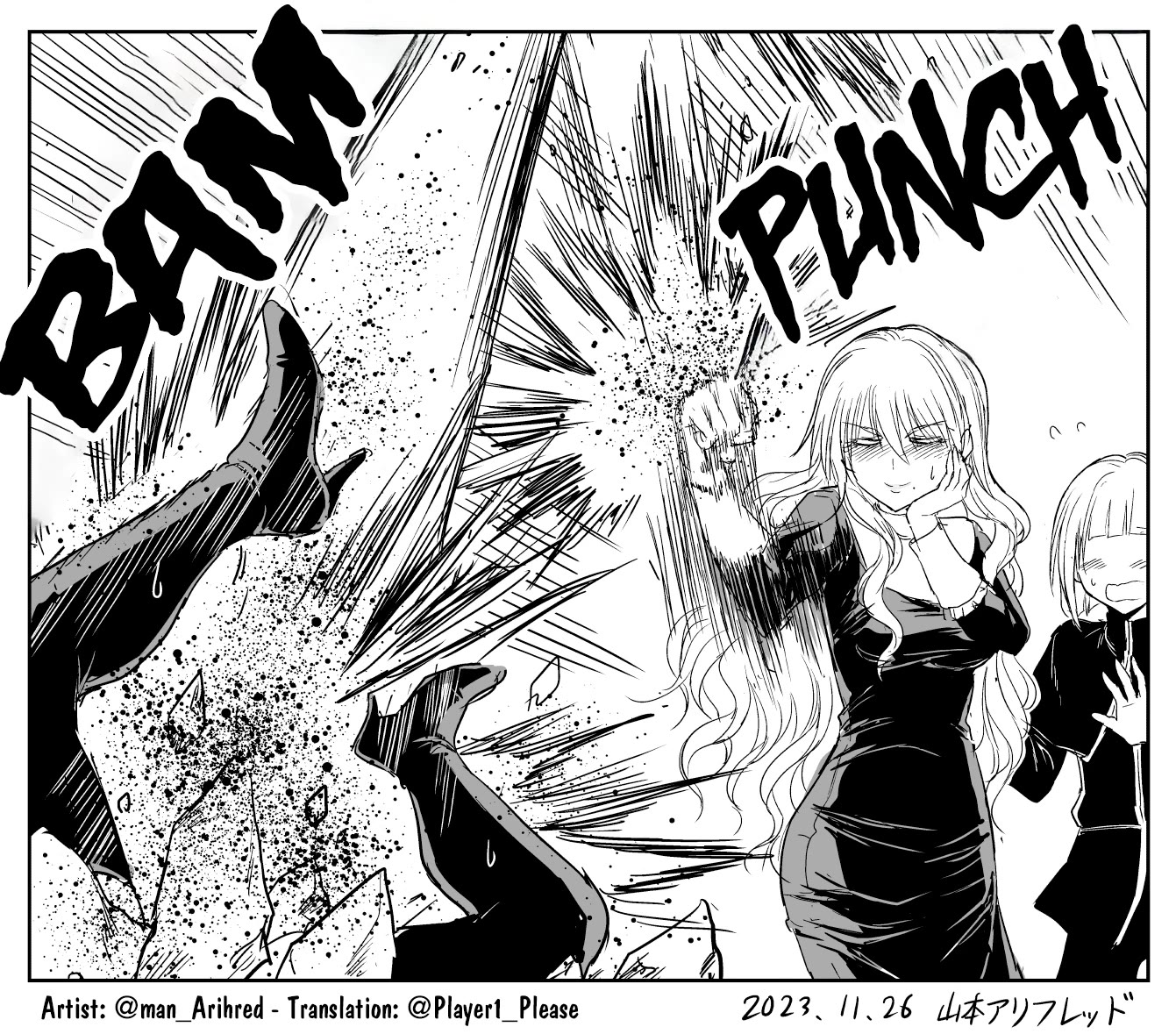 The Sister Of Strength Feats Chapter 21 page 4 - Chapter 21: Forceful sister and apprentice priest