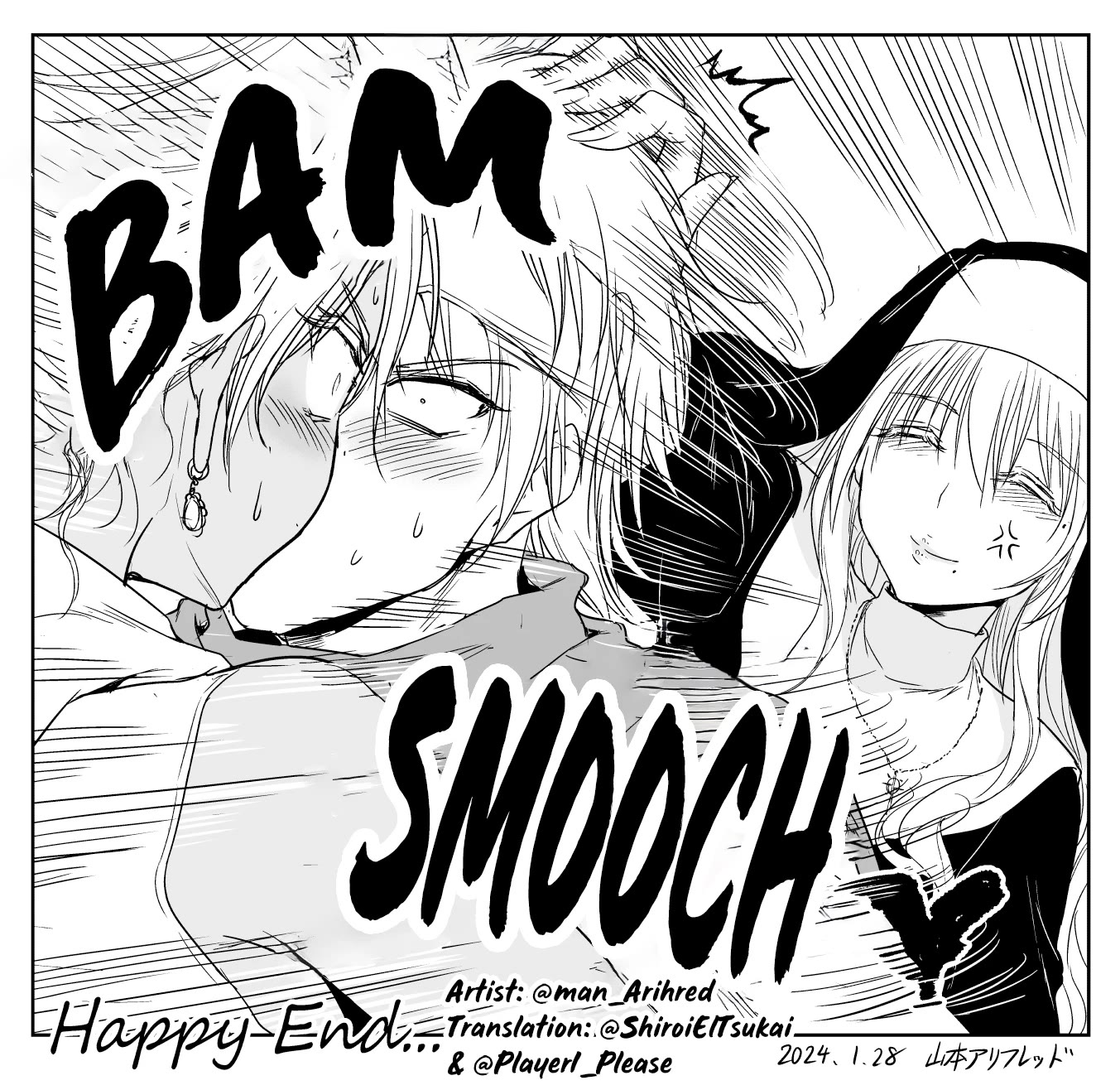 The Sister Of Strength Feats Chapter 29 page 4 - Chapter 29: Forceful sister [RPG]