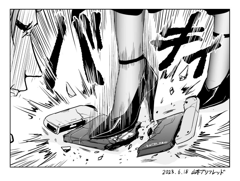 The Sister Of Strength Feats Chapter 3 page 4 - Chapter 3: The Sister with Strength Again