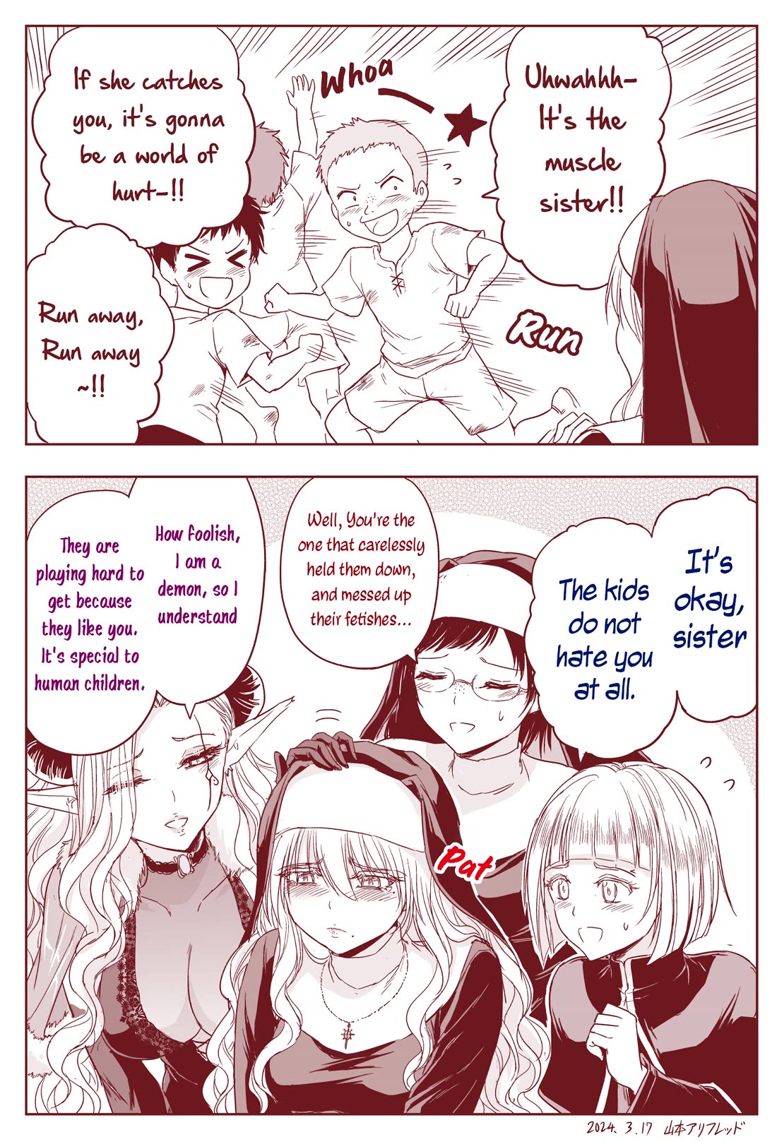 The Sister Of Strength Feats Chapter 35 page 2 - Chapter 35: The troubles of a forceful sister