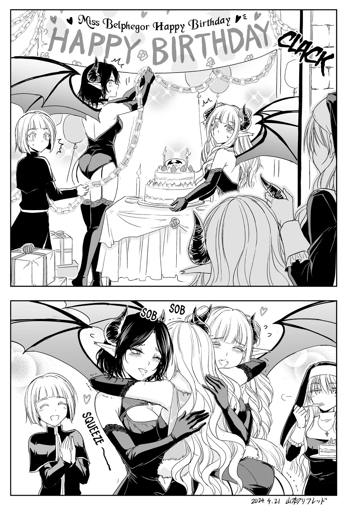 The Sister Of Strength Feats Chapter 38 page 4 - Chapter 38: Forceful sister and great demon's confession