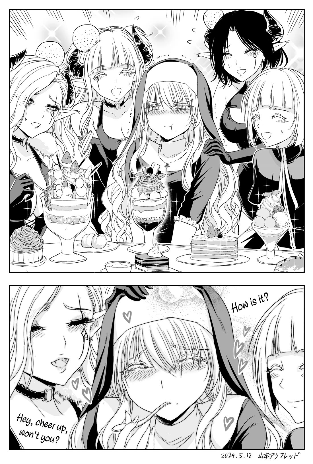 The Sister Of Strength Feats Chapter 39 page 4 - Chapter 39: Forceful sister and the devil's sweet temptation