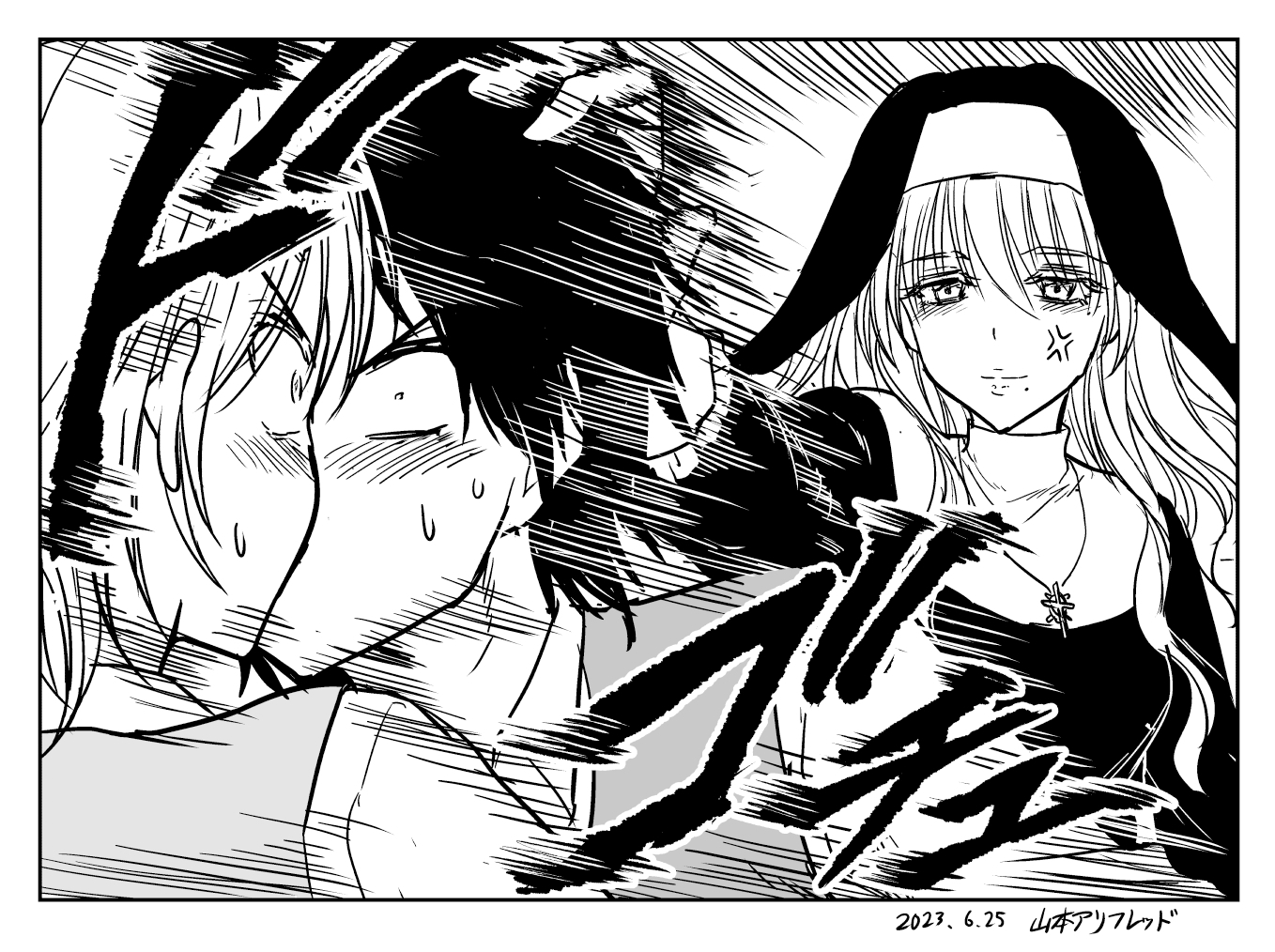 The Sister Of Strength Feats Chapter 4 page 4 - Chapter 4: The Sister with Demonic Strength