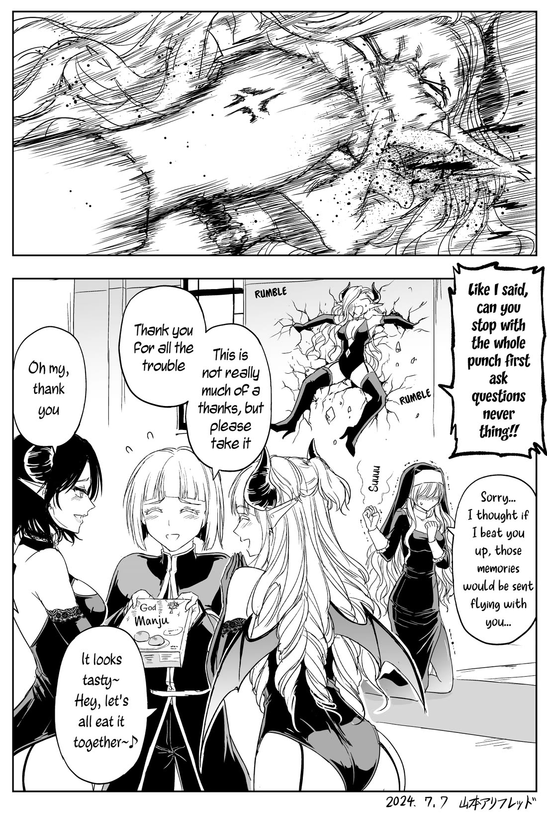 The Sister Of Strength Feats Chapter 43 page 4 - Chapter 43: Confession of the Forceful Sister