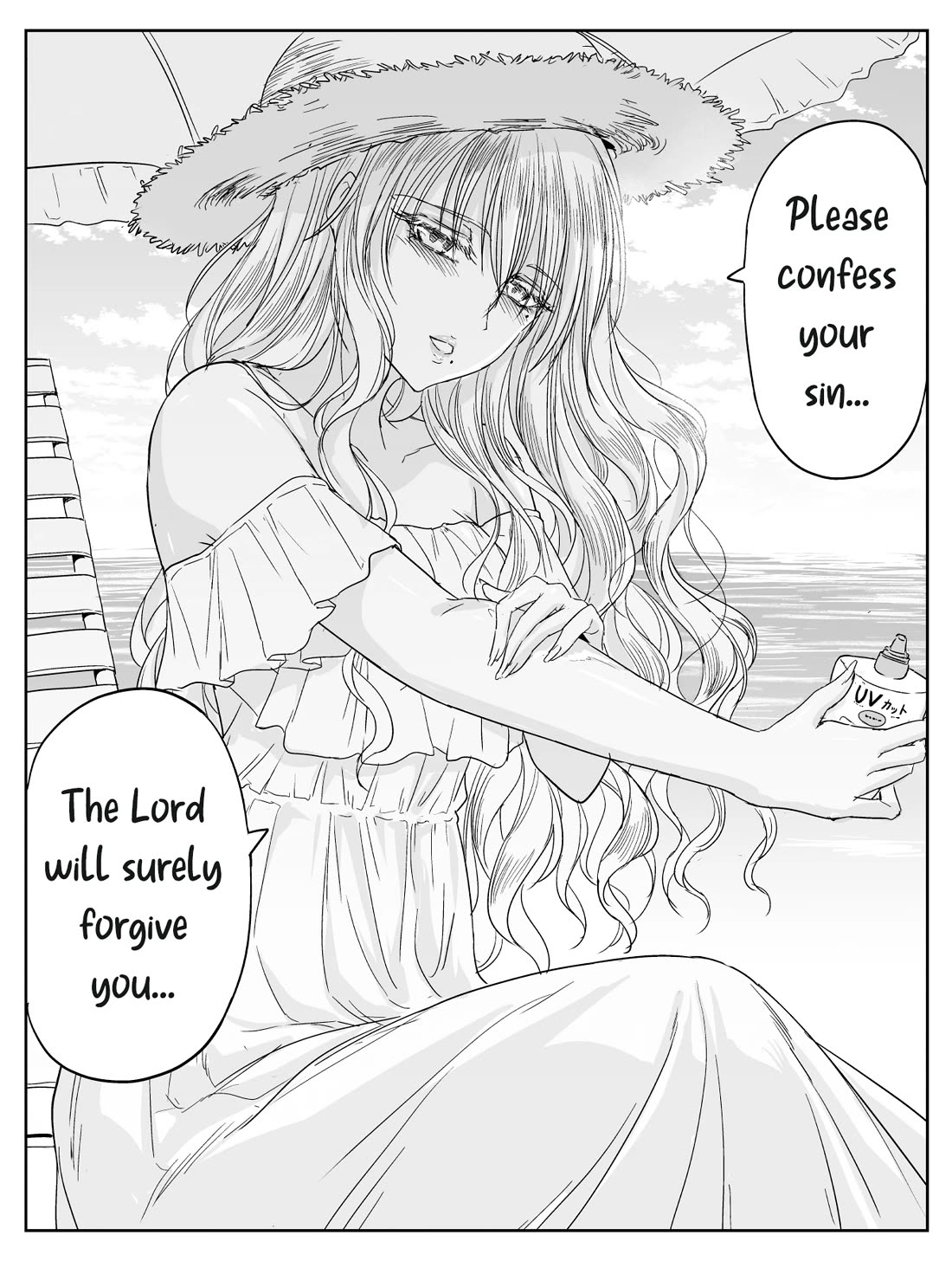 The Sister Of Strength Feats Chapter 44 page 1 - Chapter 44: Forceful sister in the summer sea
