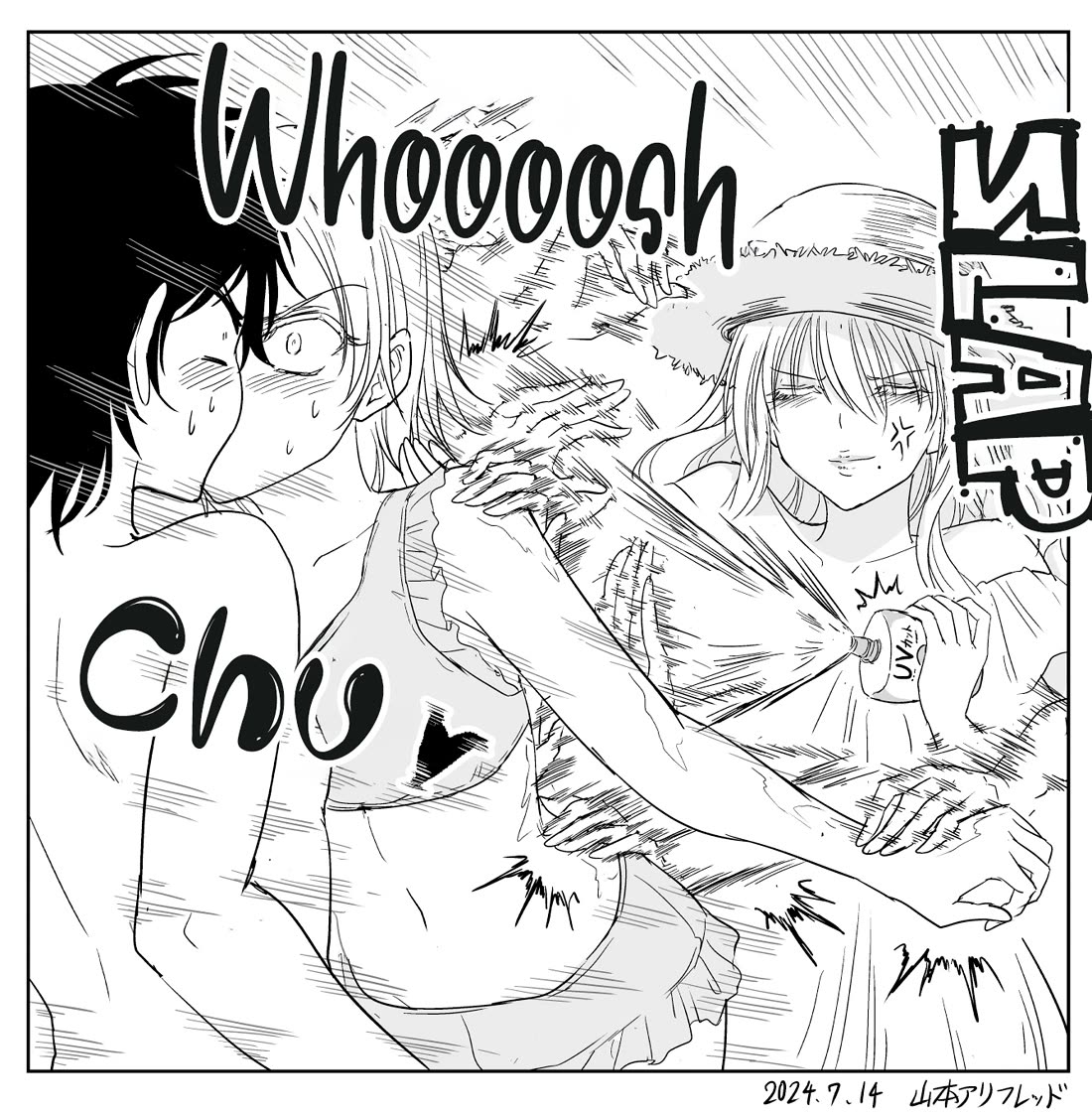 The Sister Of Strength Feats Chapter 44 page 4 - Chapter 44: Forceful sister in the summer sea