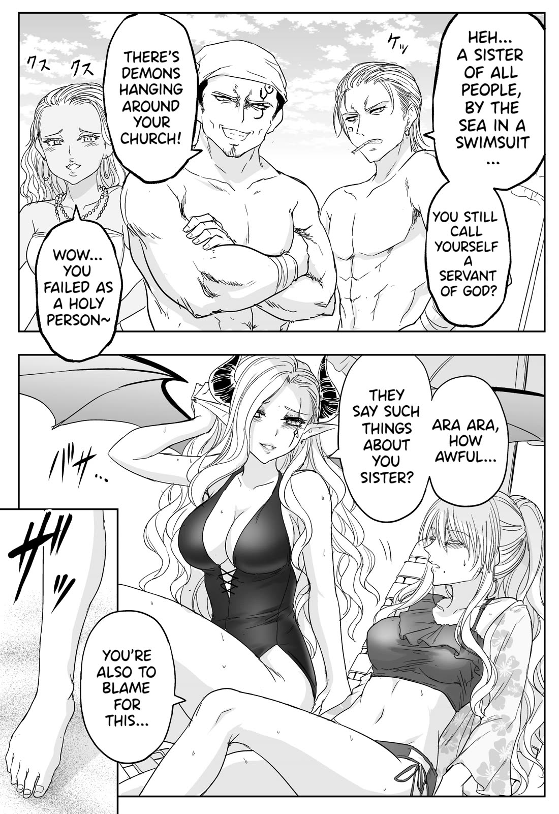 The Sister Of Strength Feats Chapter 47 page 2 - Chapter 47: The Sister with Strength on a summer vacation by the sea.