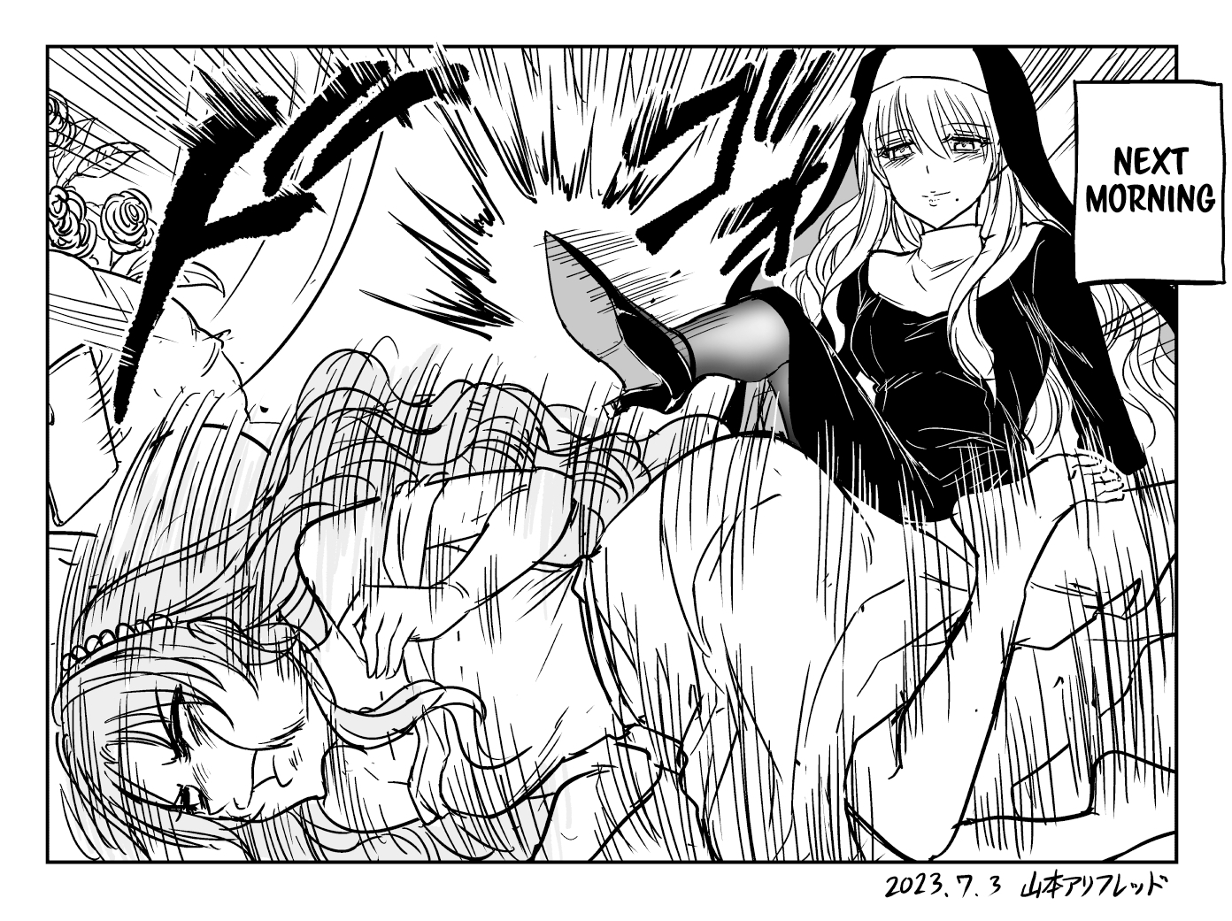 The Sister Of Strength Feats Chapter 5 page 4 - Chapter 5: The Sister with Overwhelming Strength