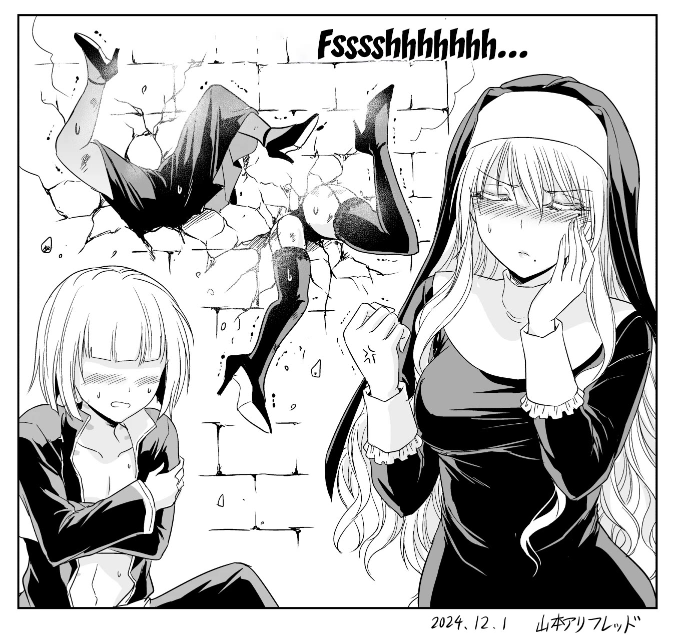 The Sister Of Strength Feats Chapter 52 page 4 - Chapter 52: Forceful sister who became a cat