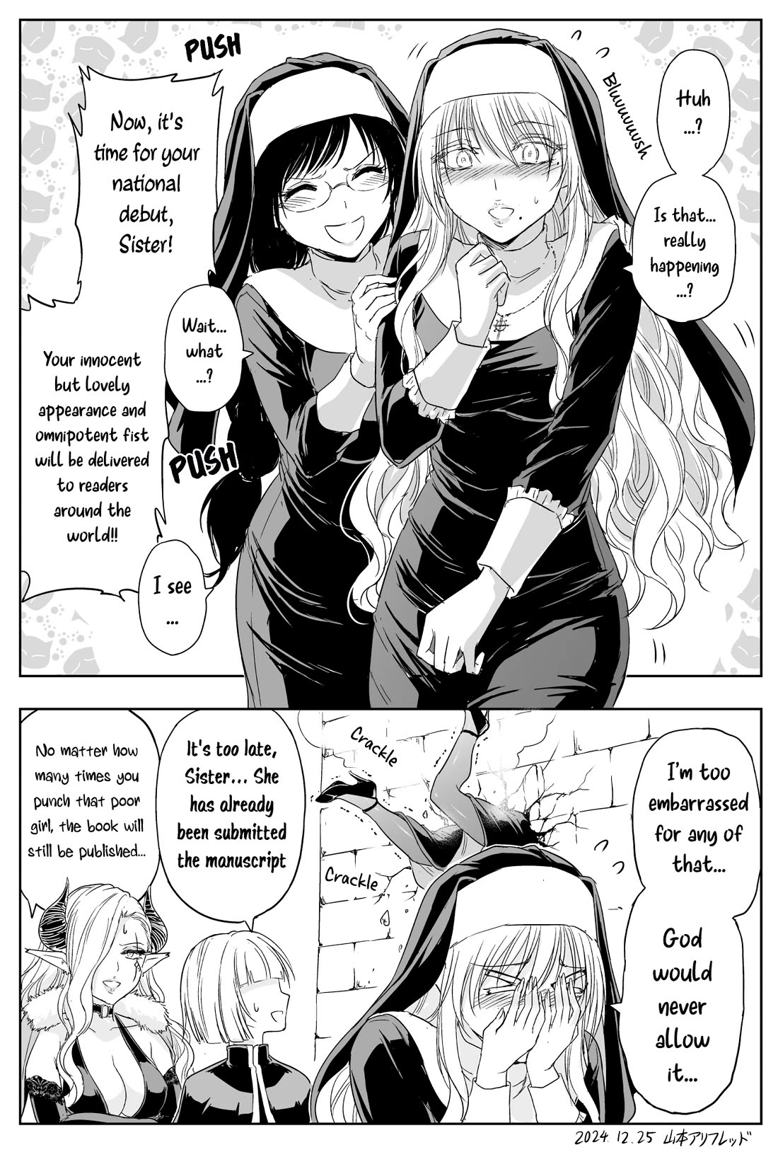 The Sister Of Strength Feats Chapter 54 page 3 - Chapter 54: Forceful sister who uses her fist in business