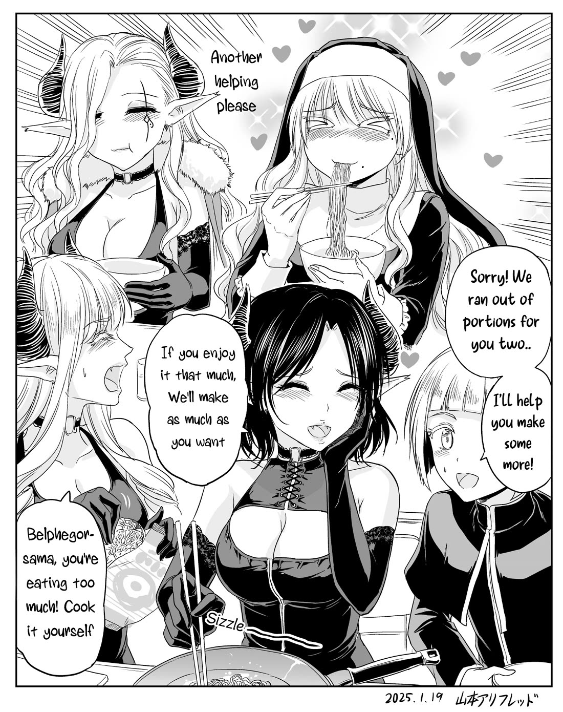 The Sister Of Strength Feats Chapter 55 page 4 - Chapter 55: Forceful Sister Who Surrendered to the Devil's Temptation
