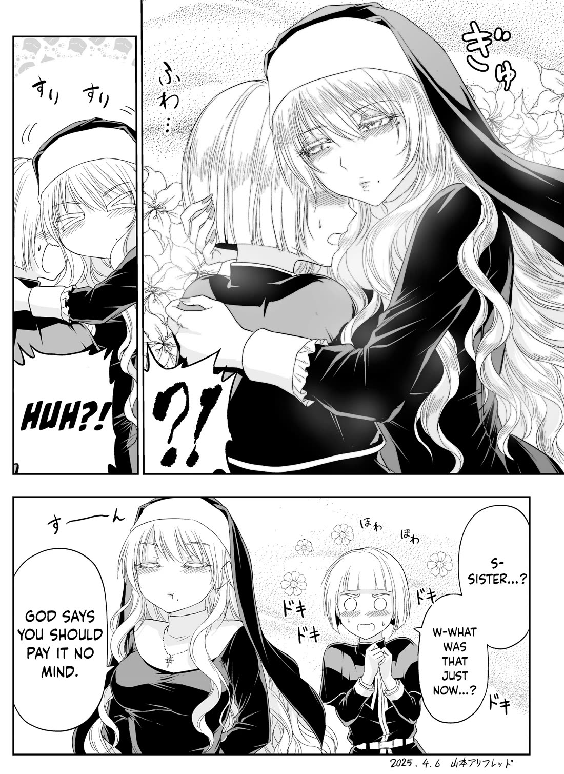 The Sister Of Strength Feats Chapter 58 page 4 - Chapter 58