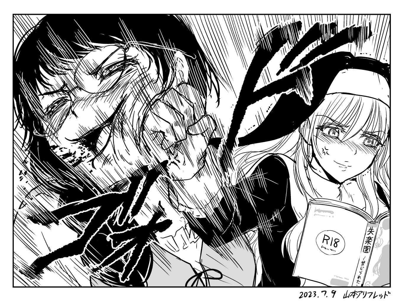 The Sister Of Strength Feats Chapter 6 page 4 - Chapter 6: The Sister with Strength at This Time