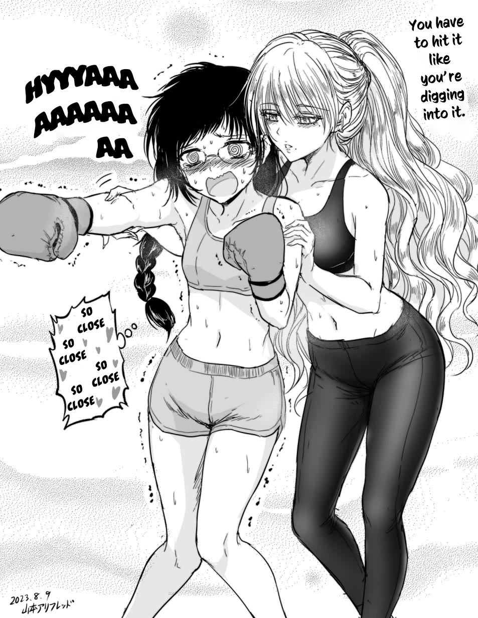The Sister Of Strength Feats Chapter 9.5 page 1 - Chapter 9.5: By the way, sisters in training