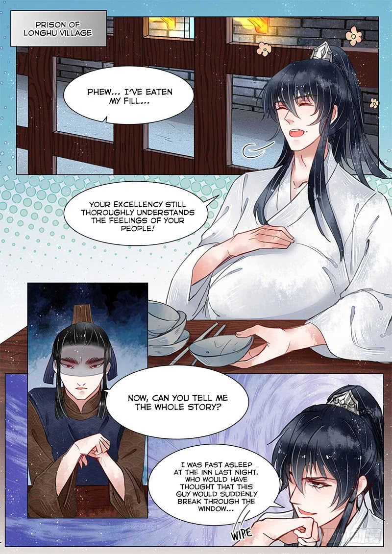 The Skin Painter Chapter 17 page 6 - Chapter 17: Caged (4)