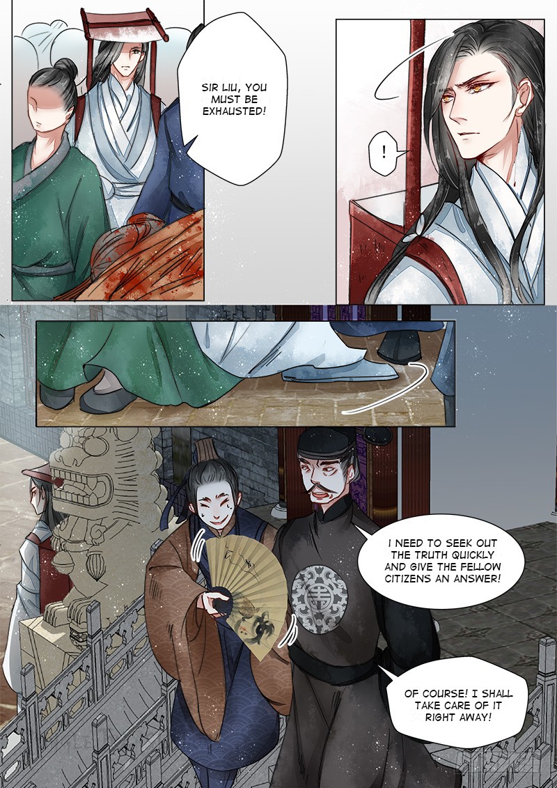 The Skin Painter Chapter 7 page 12 - Chapter 7