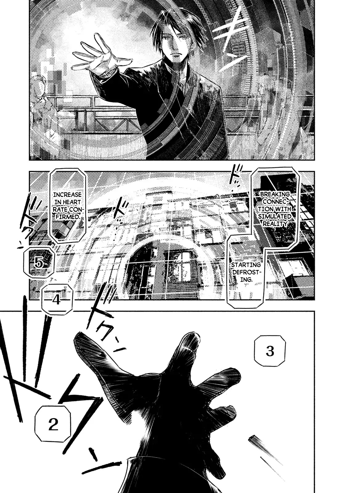 The Sky Prison: Avalon Chapter 1 page 25 - Chapter 1: Reality