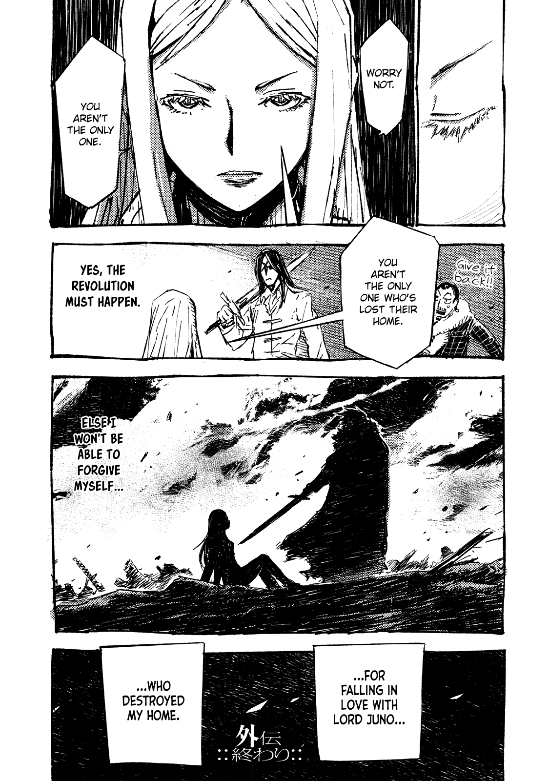 The Sky Prison: Avalon Chapter 10.5 page 11 - Chapter 10.5: Knight Captain Emilia