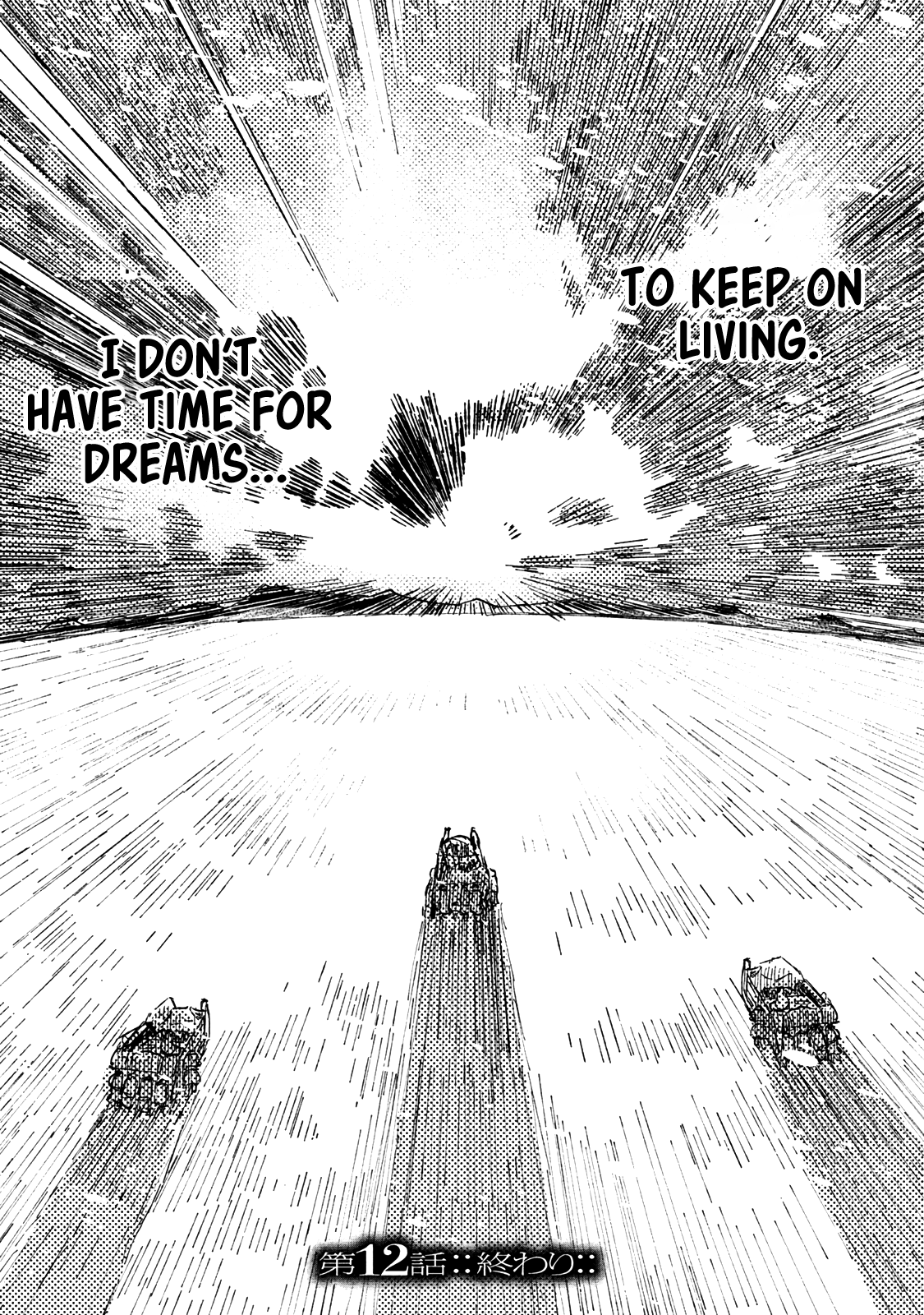 The Sky Prison: Avalon Chapter 12 page 33 - Chapter 12: Lake