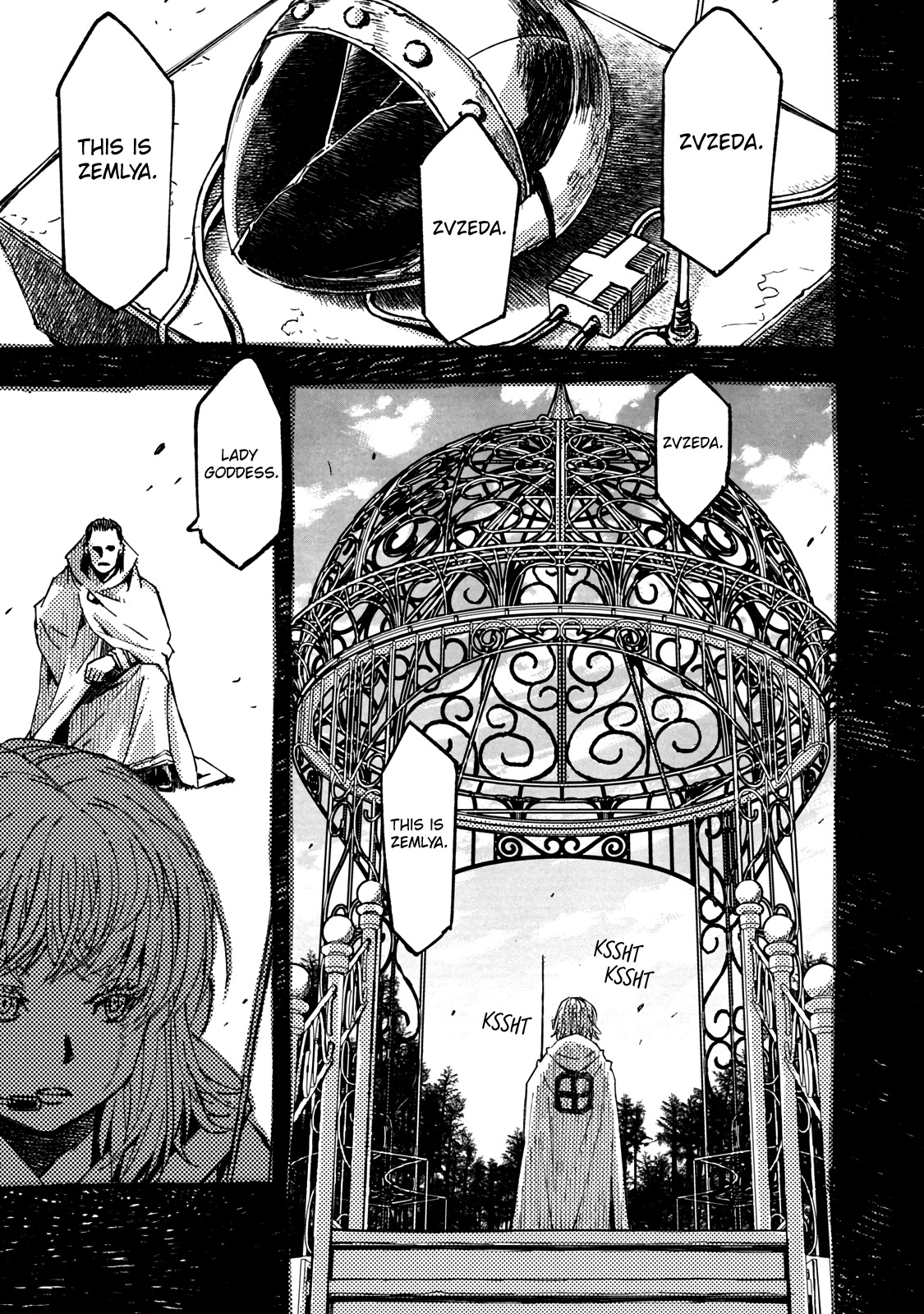 The Sky Prison: Avalon Chapter 20 page 20 - Chapter 20: Planet