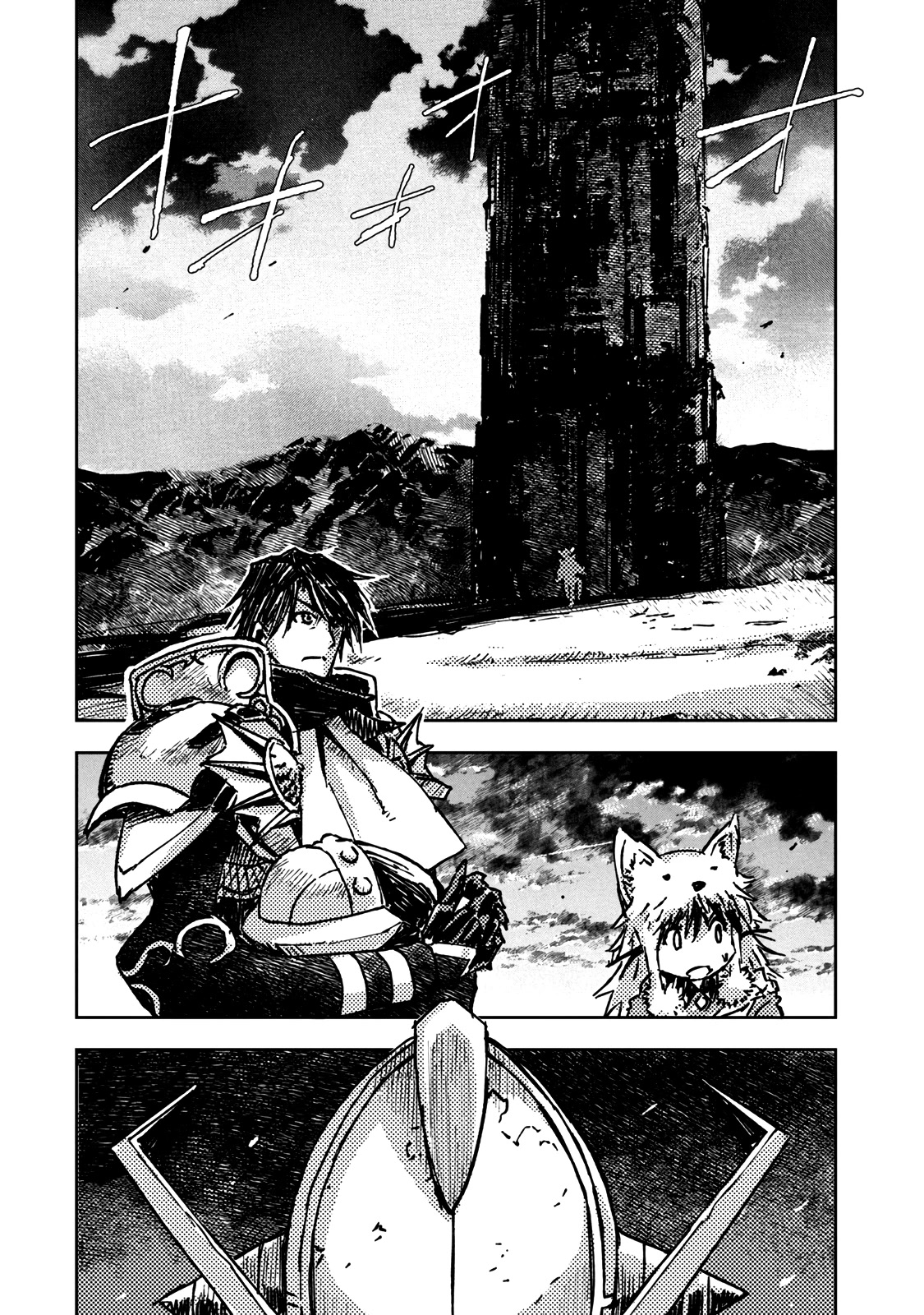 The Sky Prison: Avalon Chapter 21 page 2 - Chapter 21: Purge