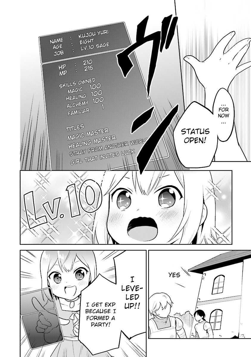 The Small Sage Will Try Her Best In the Different World from Lv. 1! Chapter 13 page 18 - Chapter 13: I have mixed feelings...