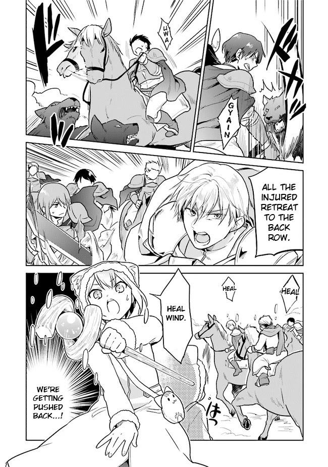 The Small Sage Will Try Her Best In the Different World from Lv. 1! Chapter 15 page 12 - Chapter 15: Why is the king of monsters born?