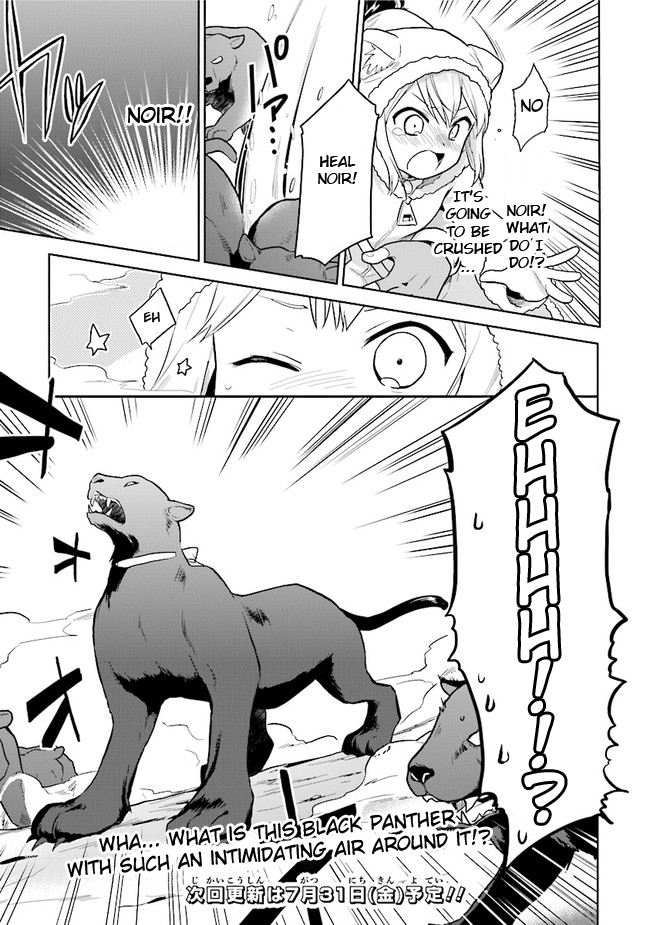 The Small Sage Will Try Her Best In the Different World from Lv. 1! Chapter 15 page 17 - Chapter 15: Why is the king of monsters born?