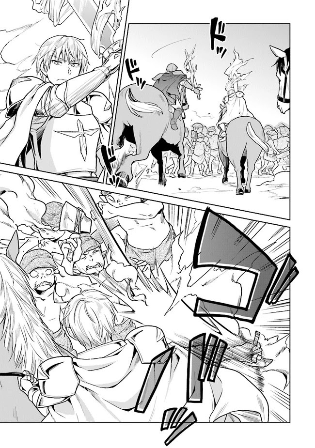 The Small Sage Will Try Her Best In the Different World from Lv. 1! Chapter 15 page 5 - Chapter 15: Why is the king of monsters born?