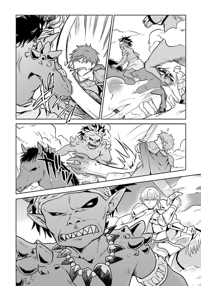 The Small Sage Will Try Her Best In the Different World from Lv. 1! Chapter 16 page 14 - Chapter 16: Charge!