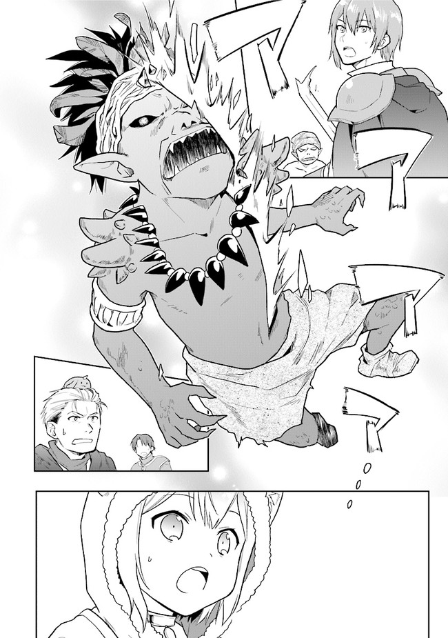 The Small Sage Will Try Her Best In the Different World from Lv. 1! Chapter 16 page 17 - Chapter 16: Charge!