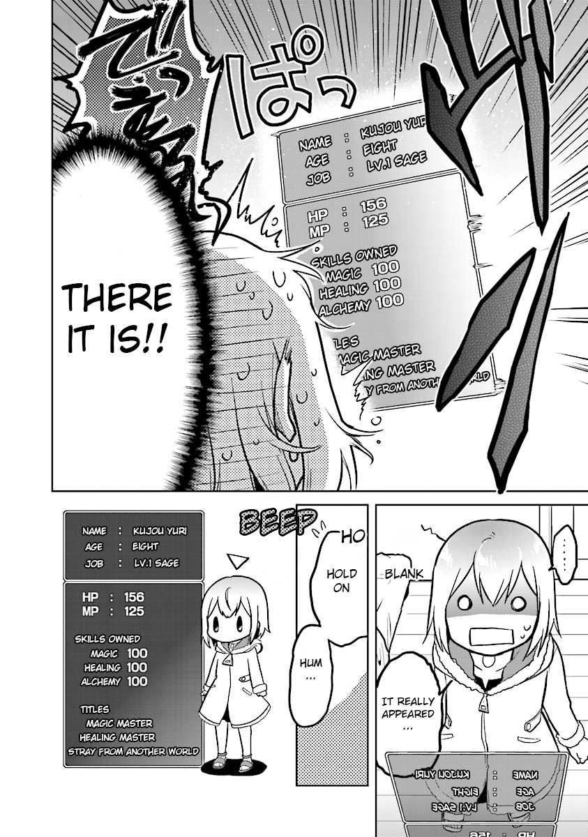 The Small Sage Will Try Her Best In the Different World from Lv. 1! Chapter 2 page 8 - Chapter 2: Why am I so smaaaall !!?
