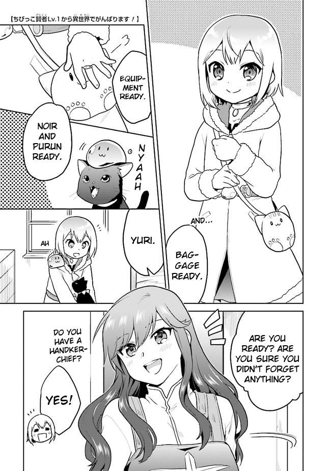 The Small Sage Will Try Her Best In the Different World from Lv. 1! Chapter 20 page 1 - Chapter 20: First quest