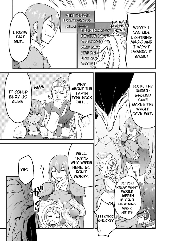 The Small Sage Will Try Her Best In the Different World from Lv. 1! Chapter 21 page 3 - Chapter 21: The secret hidden in the cave of trials