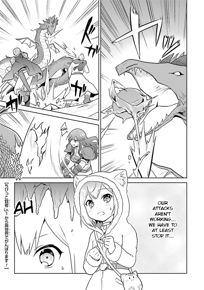 The Small Sage Will Try Her Best In the Different World from Lv. 1! Chapter 22 page 1 - Chapter 22: Argo, the one who loves water