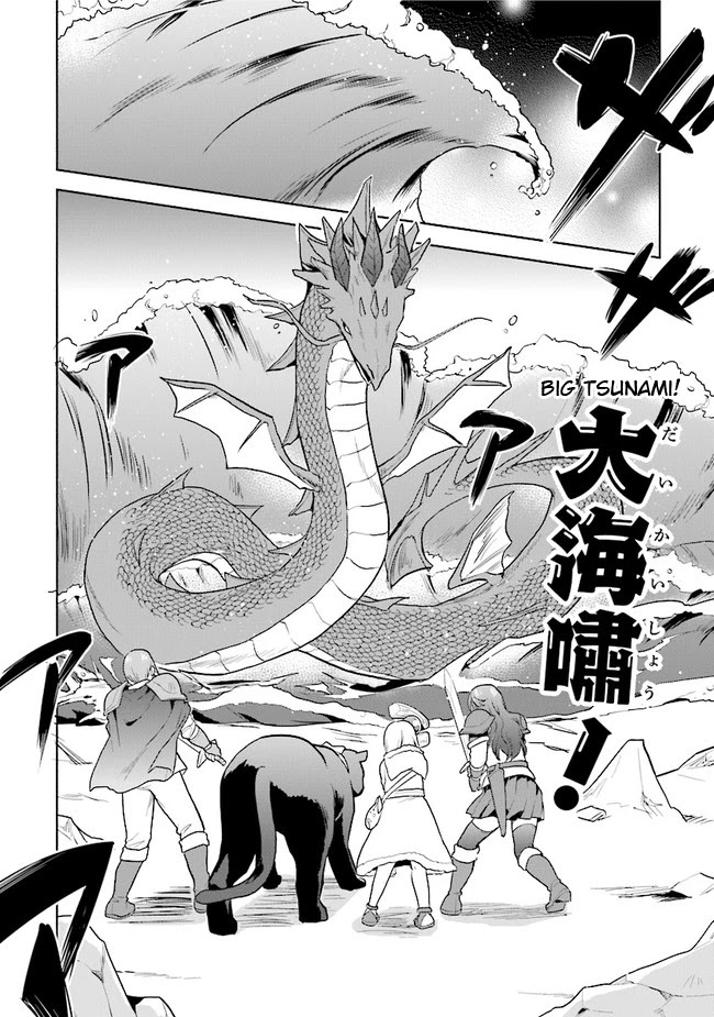 The Small Sage Will Try Her Best In the Different World from Lv. 1! Chapter 22 page 12 - Chapter 22: Argo, the one who loves water